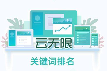 企业站有必要制定seo优化方案吗？制定SEO优化方案有什么用？